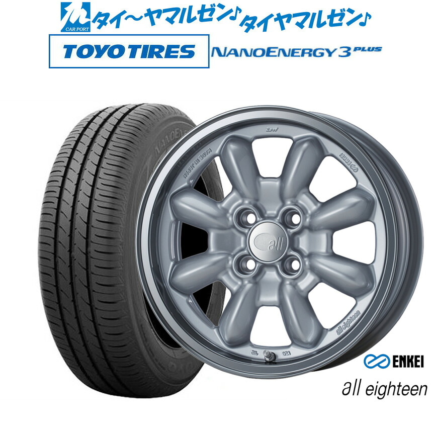 新品 サマータイヤ ホイール4本セット エンケイ all eighteen(オールエイティーン) 15インチ 6.0J トーヨータイヤ NANOENERGY ナノエナジー 3プラス 185/55R15