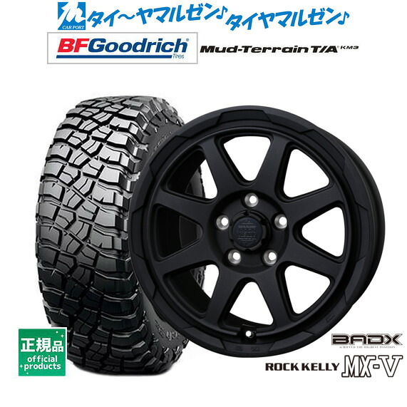 [ﾏﾗｿﾝ期間]P最大42倍&ｸｰﾎﾟﾝ配布 新品 サマータイヤ ホイール4本セット BADX ロックケリー ROCK KELLY MX-V 17インチ 7.0J BFグッドリッチ マッドテレーン T/A KM3 255/65R17