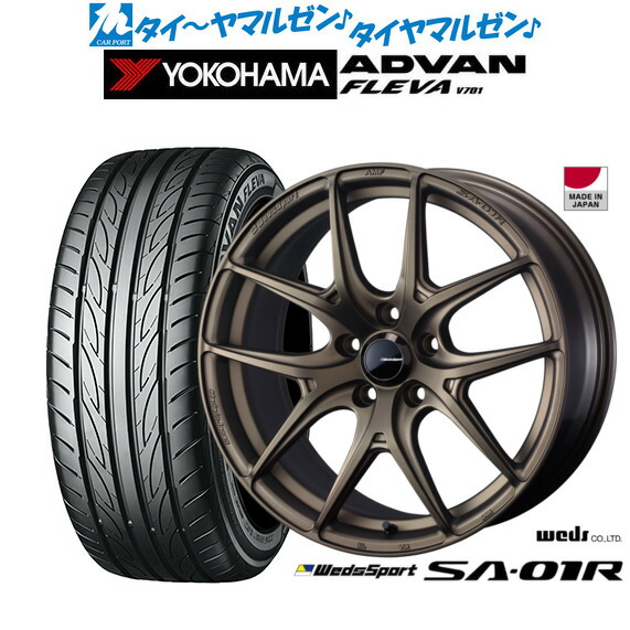 [18日]割引クーポン配布 新品 サマータイヤ ホイール4本セット ウェッズ ウェッズスポーツ SA-01R 18インチ 7.5J ヨコハマ ADVAN アドバン フレバ V701 225/35R18