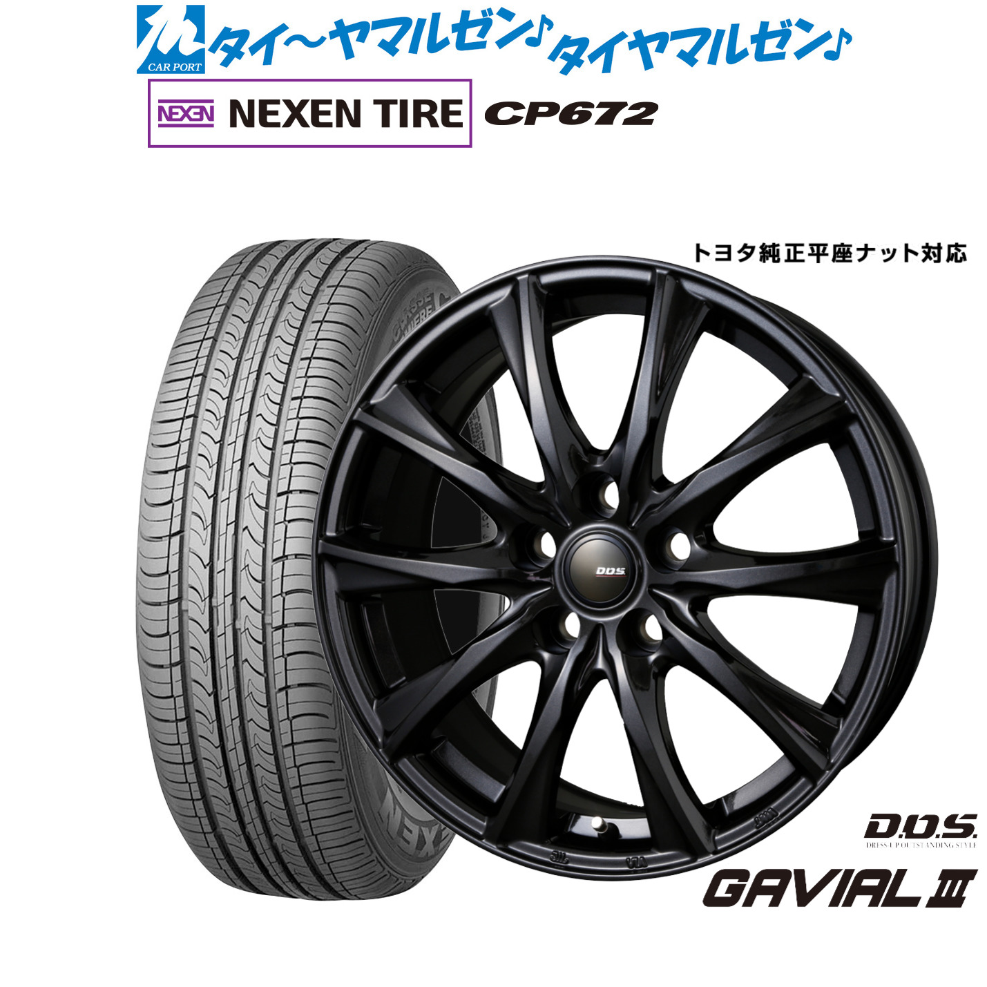 新品 サマータイヤ ホイール4本セットBADX D,O,S(DOS) ガビアルIII17インチ 6.5JNEXEN ネクセン CP672225/65R17｜カーポートマルゼン 店