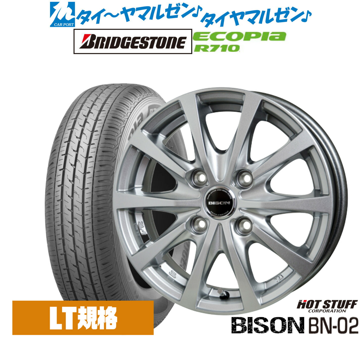 [マラソン期間]割引クーポン配布 新品 サマータイヤ ホイール4本セット ホットスタッフ バイソン BN-02 12インチ 3.5J ブリヂストン ECOPIA エコピア R710 145/80R12