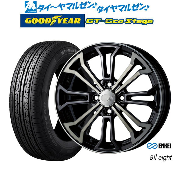 新品 サマータイヤ ホイール4本セットエンケイ all-eight(オールエイト)15インチ 5.0Jグッドイヤー GT-エコ ステージ165/65R15|カーポートマルゼン 店