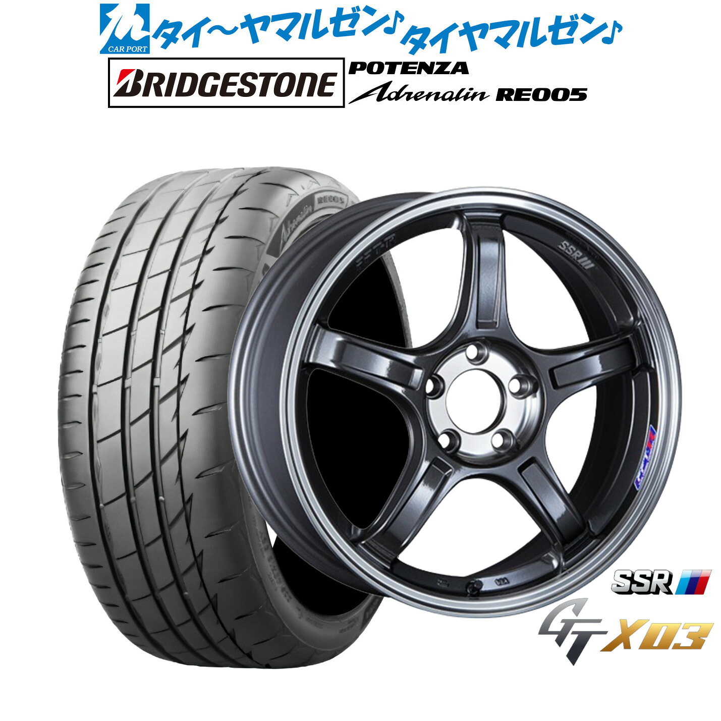 新品 サマータイヤ ホイール4本セットタナベ SSR GT X0317インチ 7.0Jブリヂストン POTENZA ポテンザ Adrenalin(アドレナリン) RE005235/45R17|カーポートマルゼン 店