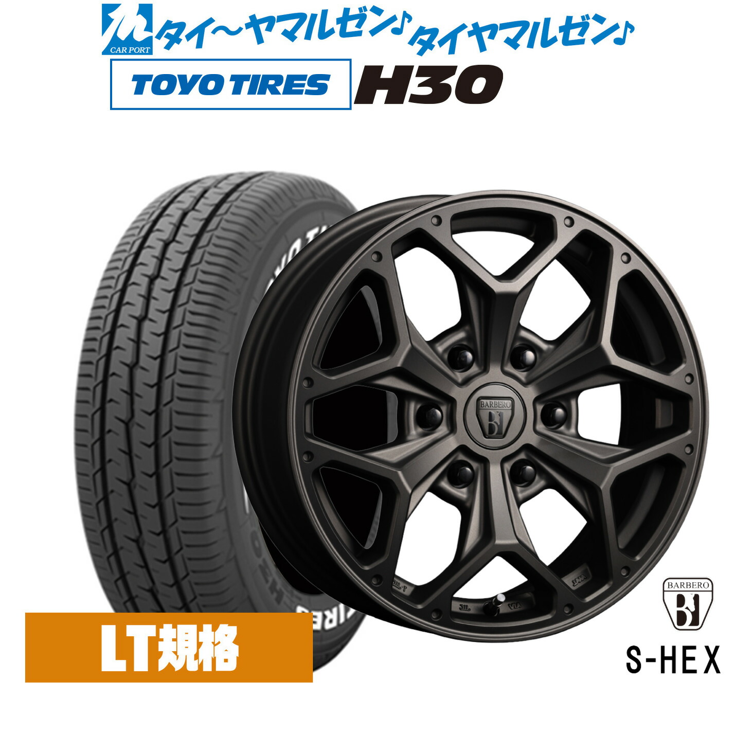 BARBERO17インチホイールタイヤセット サマータイヤ ホイール4本セット クリムソン BARBERO(バルベロ