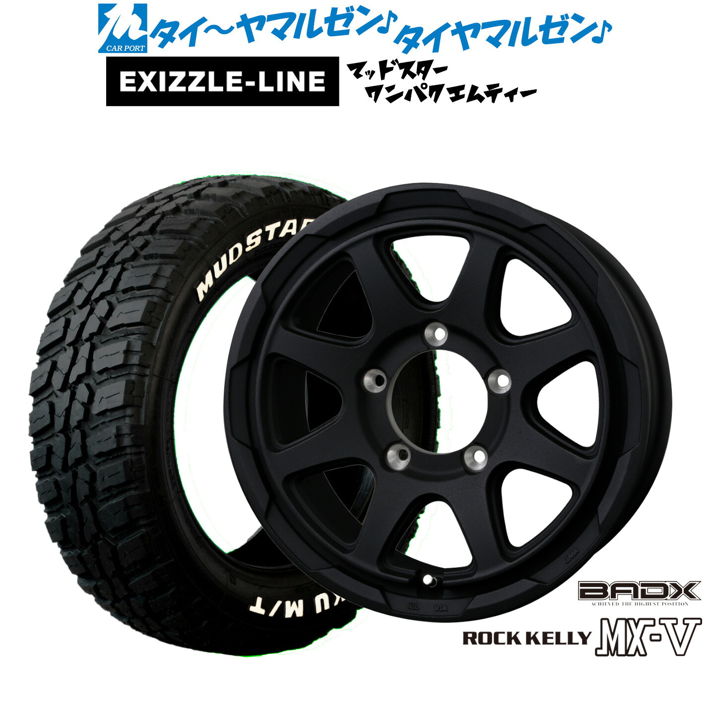 [18日]割引クーポン配布 新品 サマータイヤ ホイール4本セット BADX ロックケリー ROCK KELLY MX-V 16インチ 6.0J エクシズルライン MUDSTAR マッドスター WANPAKU(ワンパク) M/T 185/85R16