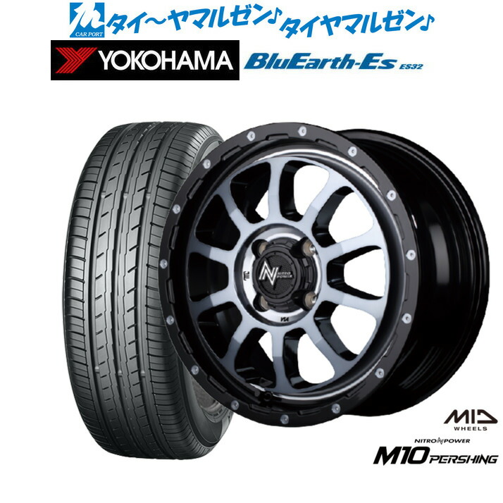 新品 サマータイヤ ホイール4本セットMID ナイトロパワー M10 パーシング KC15インチ 5.0Jヨコハマ BluEarth-ES ブルーアースイーエス ES32165/50R15｜カーポートマルゼン 店