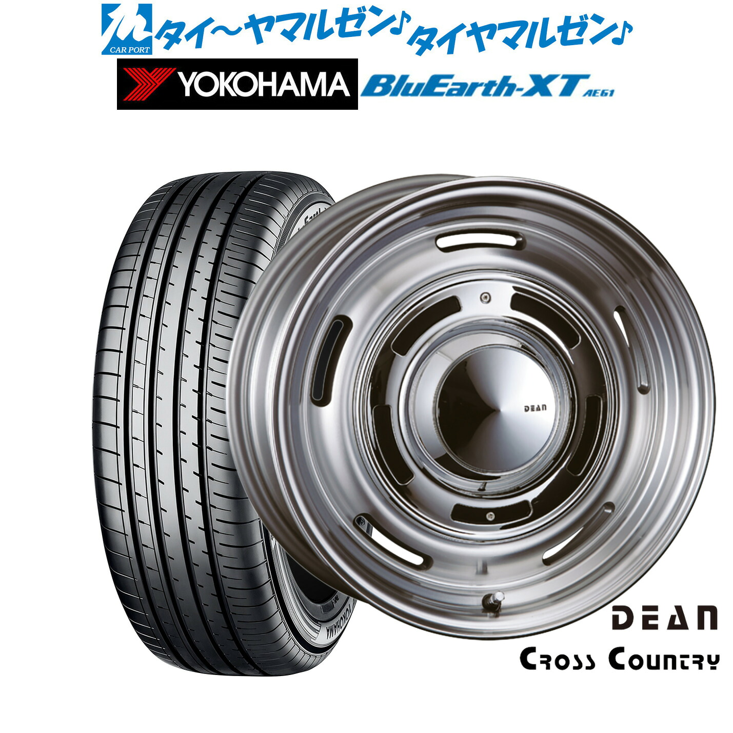 新品 サマータイヤ ホイール4本セット クリムソン ディーン クロスカントリー 17インチ 7.0J ヨコハマ BluEarth ブルーアース XT (AE61) 235/55R17