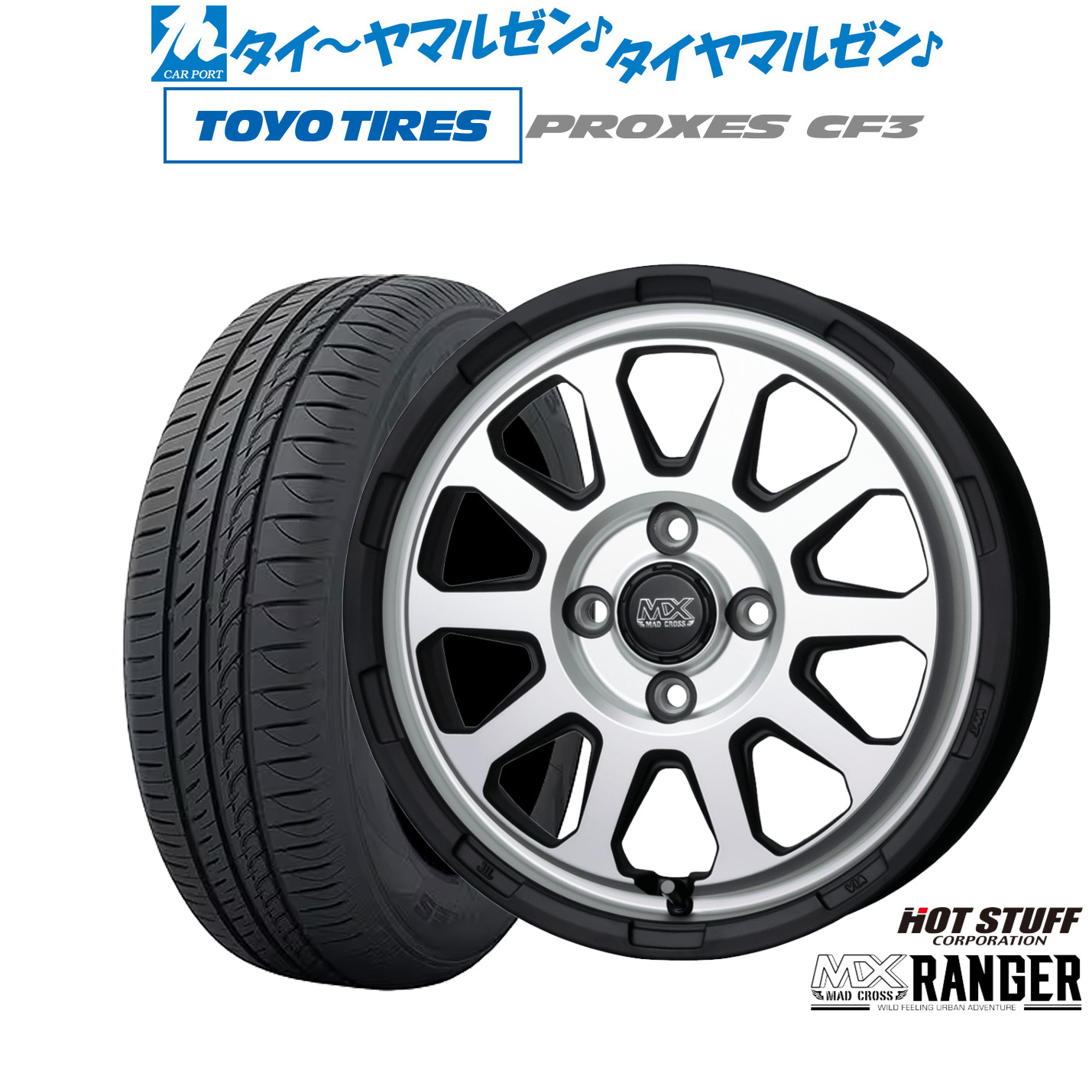 [マラソン期間]割引クーポン配布新品 サマータイヤ ホイール4本セットホットスタッフ マッドクロス レンジャー15インチ 4.5Jトーヨータイヤ プロクセス PROXES CF3165/65R15｜カーポートマルゼン 店