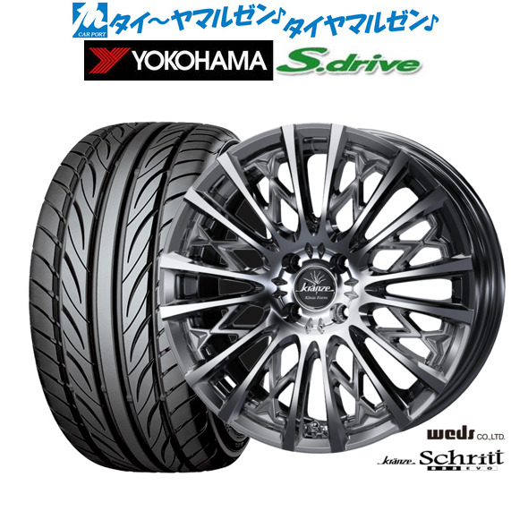 新品 サマータイヤ ホイール4本セットウェッズ クレンツェ シュリット 855EVO16インチ 5.5Jヨコハマ DNA S.drive ドライブ (ES03/ES03N)165/40R16|カーポートマルゼン 店