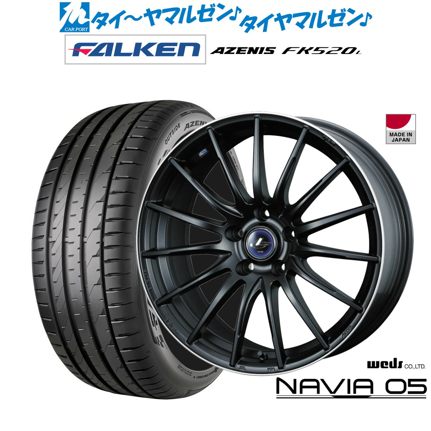 新品 サマータイヤ ホイール4本セット ウェッズ レオニス ナヴィア05 18インチ 8.0J ファルケン AZENIS アゼニス FK520L 235/55R18 104,000円