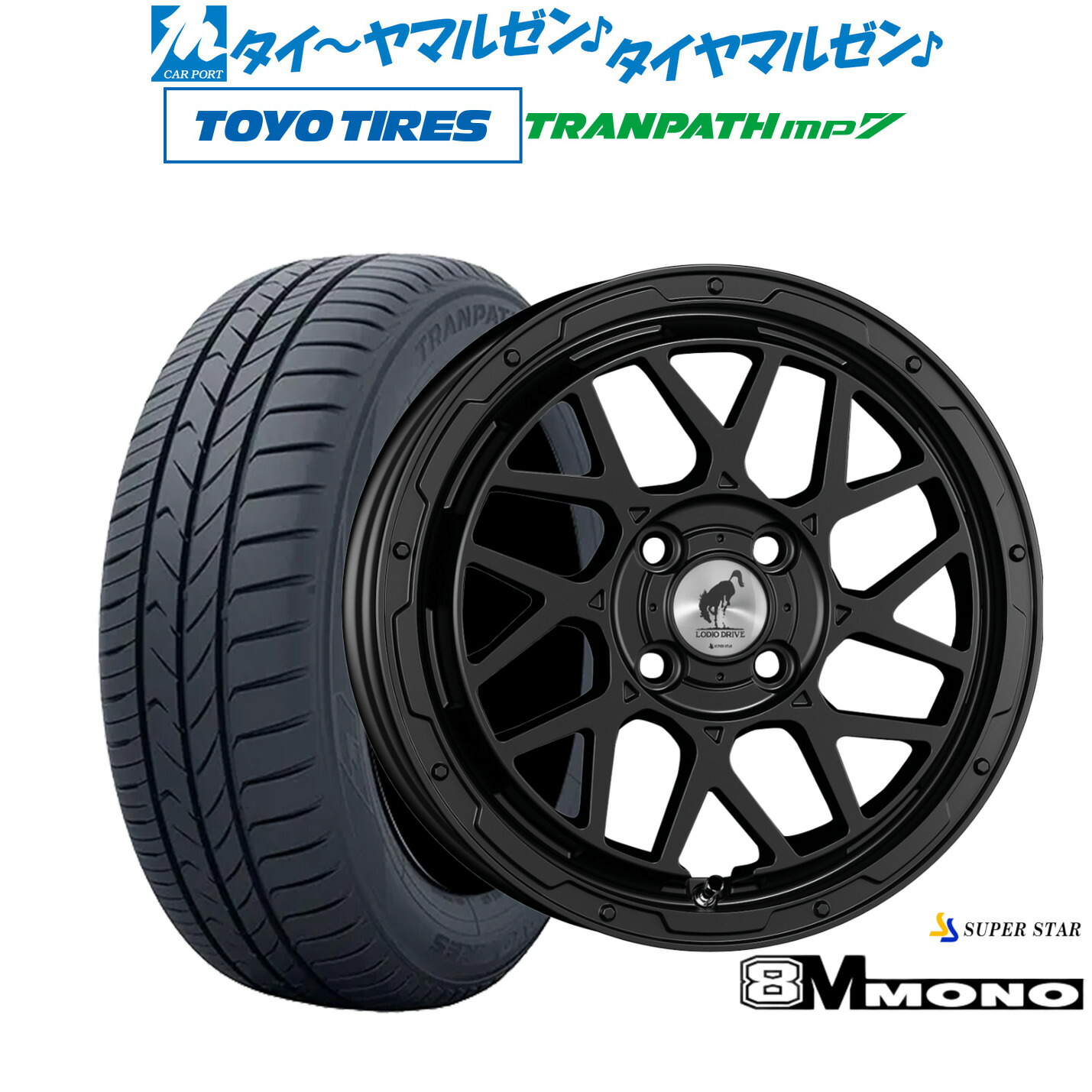 新品 サマータイヤ ホイール4本セット スーパースター ロディオドライブ 8Mモノ 16インチ 6.0J トーヨータイヤ トランパス TRANPATH mp7 215/65R16