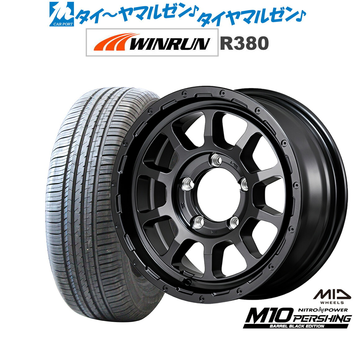 新品 サマータイヤ ホイール4本セットMID ナイトロパワー M10 パーシングJ BARREL BLACK EDITION16インチ 6.0JWINRUN ウインラン R380215/65R16｜カーポートマルゼン 店
