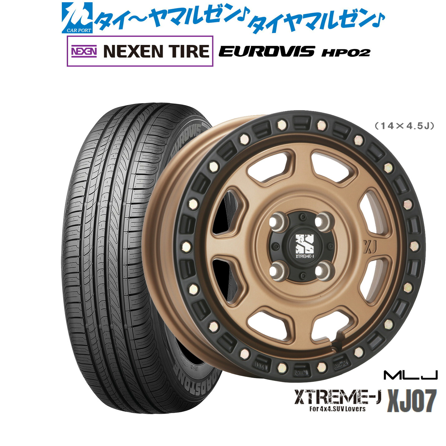 新品 サマータイヤ ホイール4本セットMLJ エクストリーム XJ0715インチ 4.5JNEXEN ネクセン ロードストーン ユーロビズ HP02165/65R15｜カーポートマルゼン 店