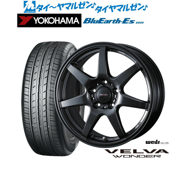 [マラソン期間]割引クーポン配布新品 サマータイヤ ホイール4本セットウェッズ ヴェルヴァ ワンダー18インチ 7.5Jヨコハマ BluEarth-ES ブルーアースイーエス ES32225/45R18｜カーポートマルゼン 店