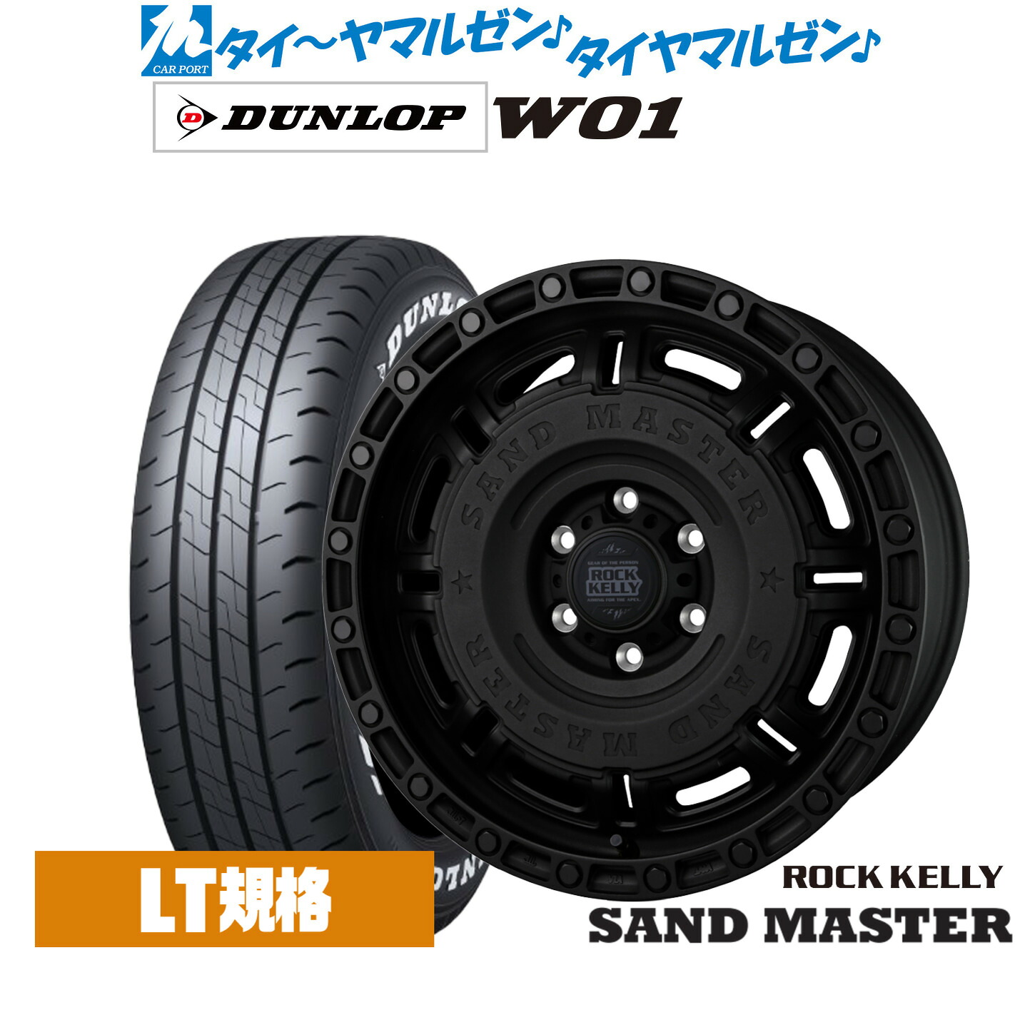 新品 サマータイヤ ホイール4本セットBADX ロックケリー ROCK KELLY SAND MASTER(サンドマスター)17インチ 6.5Jダンロップ W01 215/60R17｜カーポートマルゼン 店 118,950円