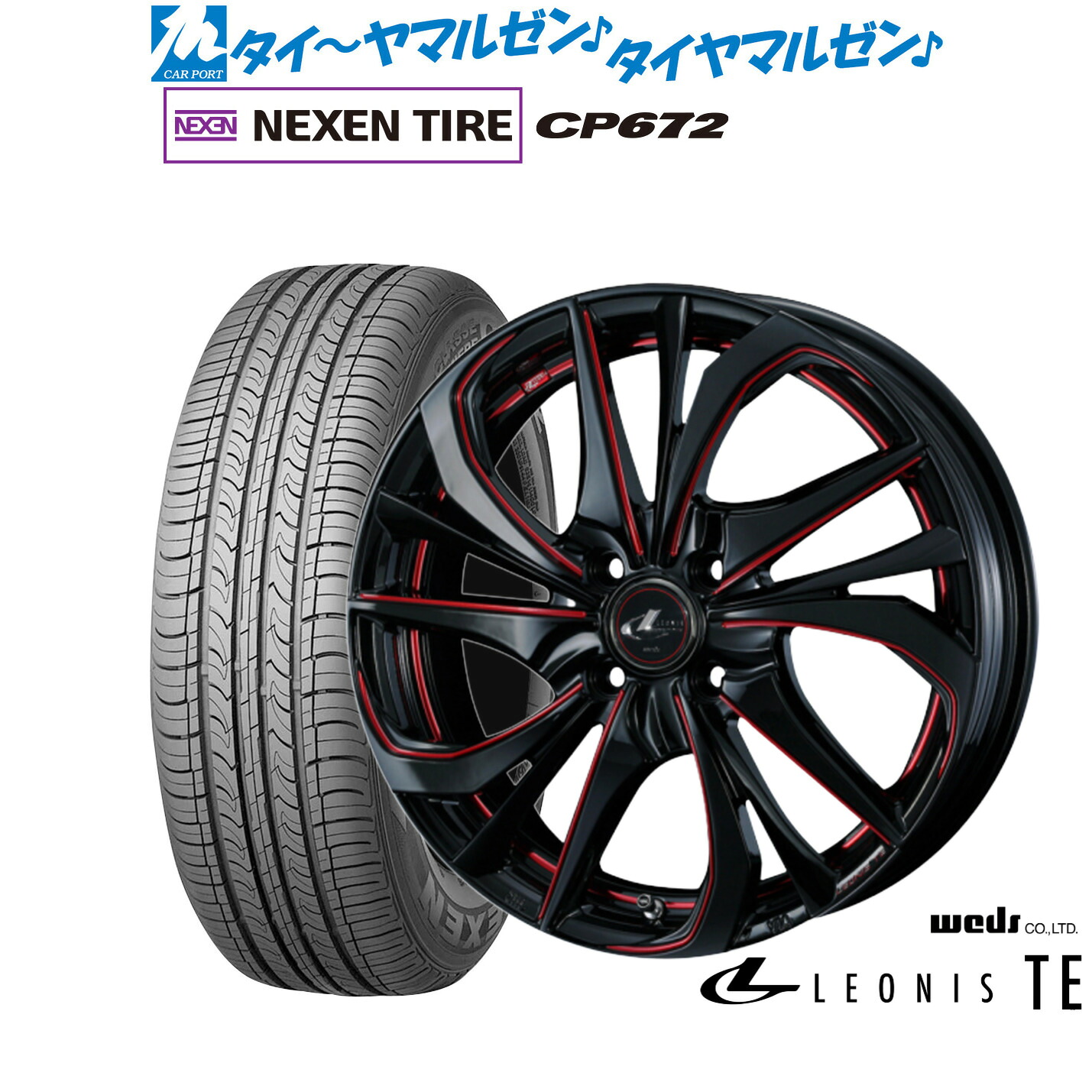 新品 サマータイヤ ホイール4本セットウェッズ レオニス TE17インチ 6.5JNEXEN ネクセン CP672215/45R17｜カーポートマルゼン 店