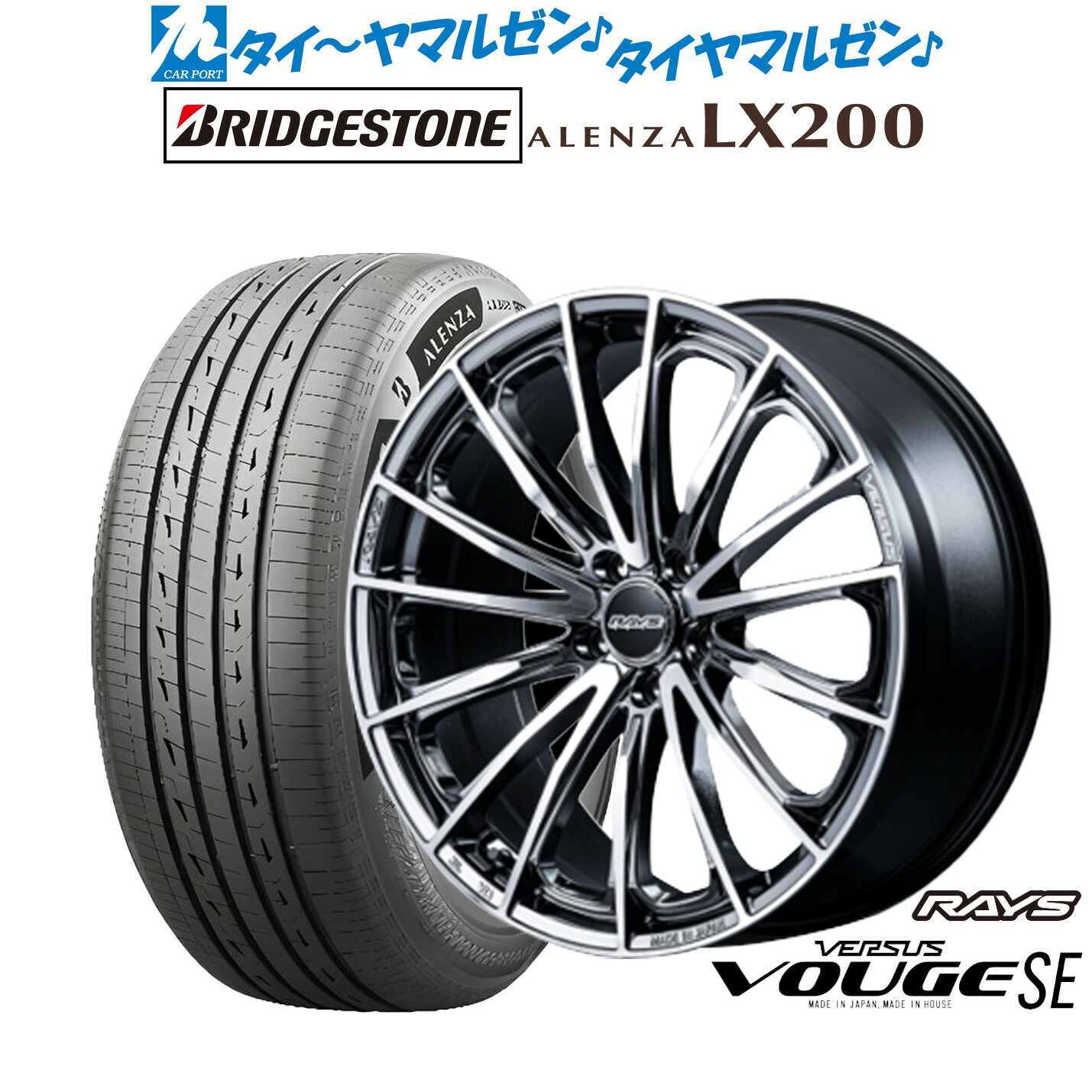 [ﾏﾗｿﾝ期間]P最大42倍&ｸｰﾎﾟﾝ配布 新品 サマータイヤ ホイール4本セット レイズ ベルサス ヴォウジェ SE 18インチ 7.0J ブリヂストン ALENZA アレンザ LX200 235/60R18