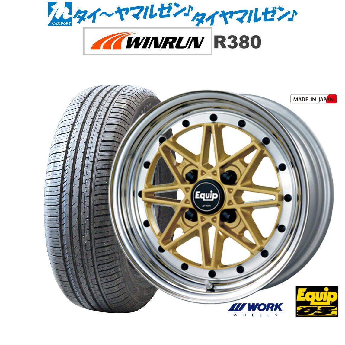 [18日]割引クーポン配布 新品 サマータイヤ ホイール4本セット ワーク エクイップ 03 14インチ 5.0J WINRUN ウインラン R380 165/65R14