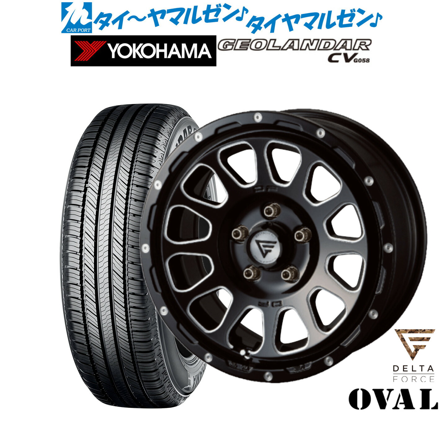 [ﾏﾗｿﾝ期間]P最大42倍&ｸｰﾎﾟﾝ配布 新品 サマータイヤ ホイール4本セット FORCE デルタフォース OVAL(オーバル) 16インチ 7.0J ヨコハマ GEOLANDAR ジオランダー CV (G058) 215/60R16