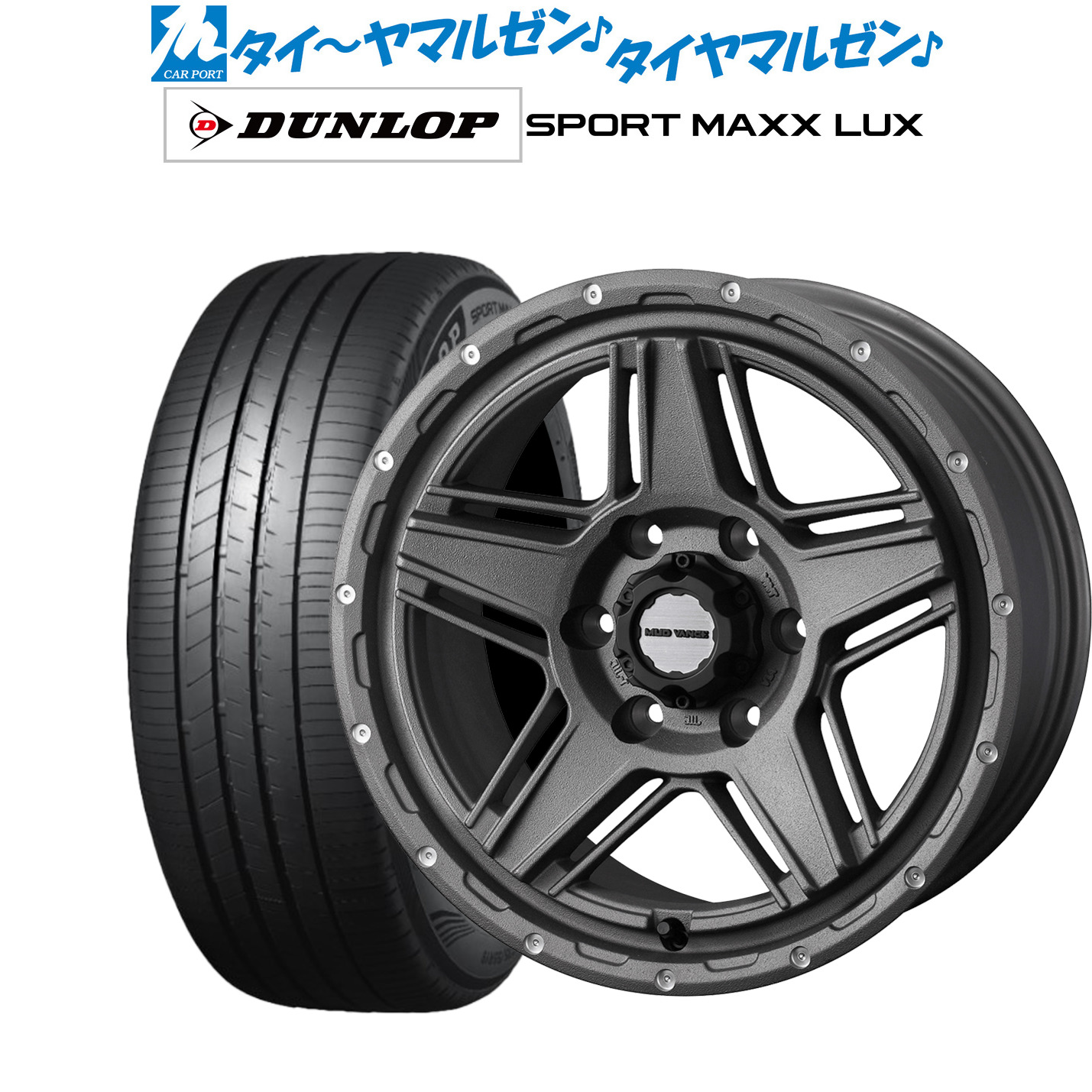 新品 サマータイヤ ホイール4本セット ウェッズ アドベンチャー マッドヴァンス 07 17インチ 6.5J ダンロップ SPORT MAXX LUX 215/60R17