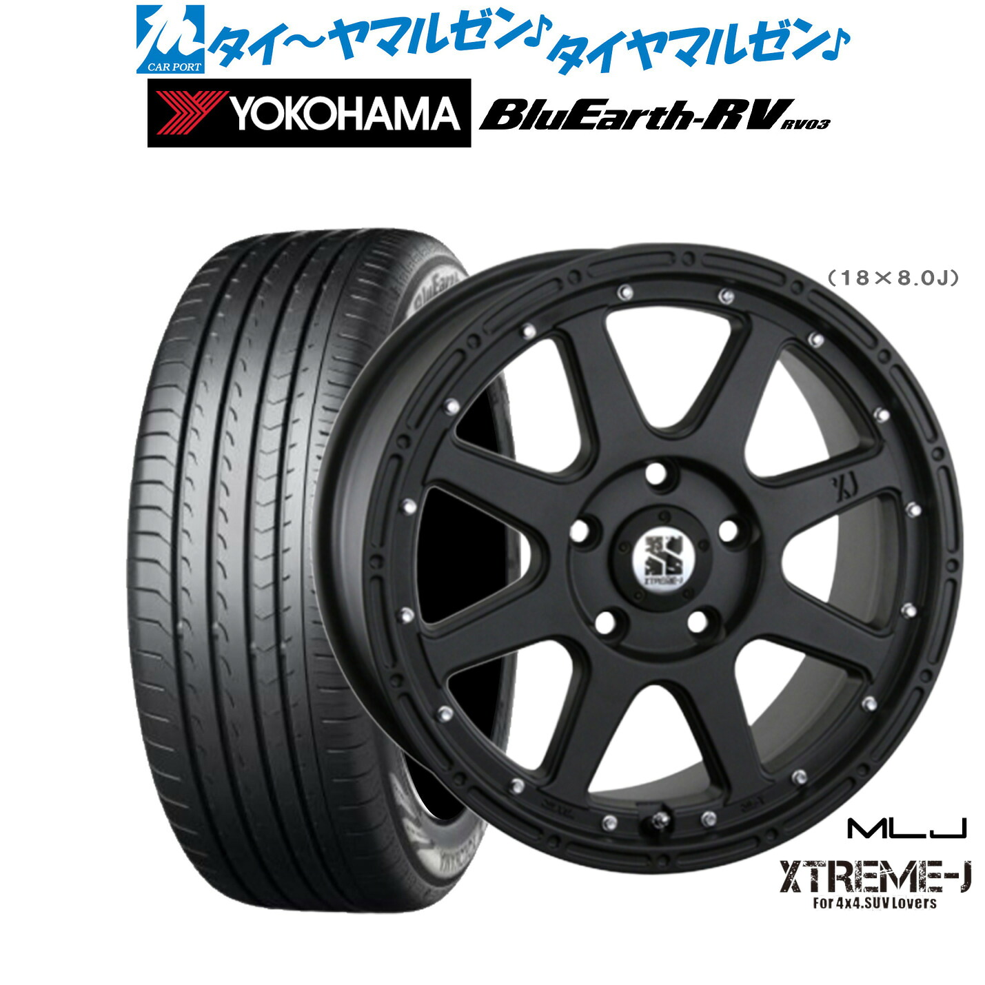 [ﾏﾗｿﾝ期間]P最大42倍&ｸｰﾎﾟﾝ配布 新品 サマータイヤ ホイール4本セット MLJ エクストリーム -J(ジェイ) 16インチ 7.0J ヨコハマ BluEarth ブルーアース RV03(RV-03) 215/65R16