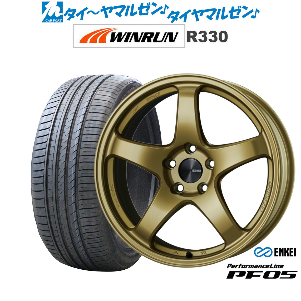 [ﾏﾗｿﾝ期間]P最大42倍&ｸｰﾎﾟﾝ配布 新品 サマータイヤ ホイール4本セット エンケイ PF05 19インチ 8.0J WINRUN ウインラン R330 235/35R19