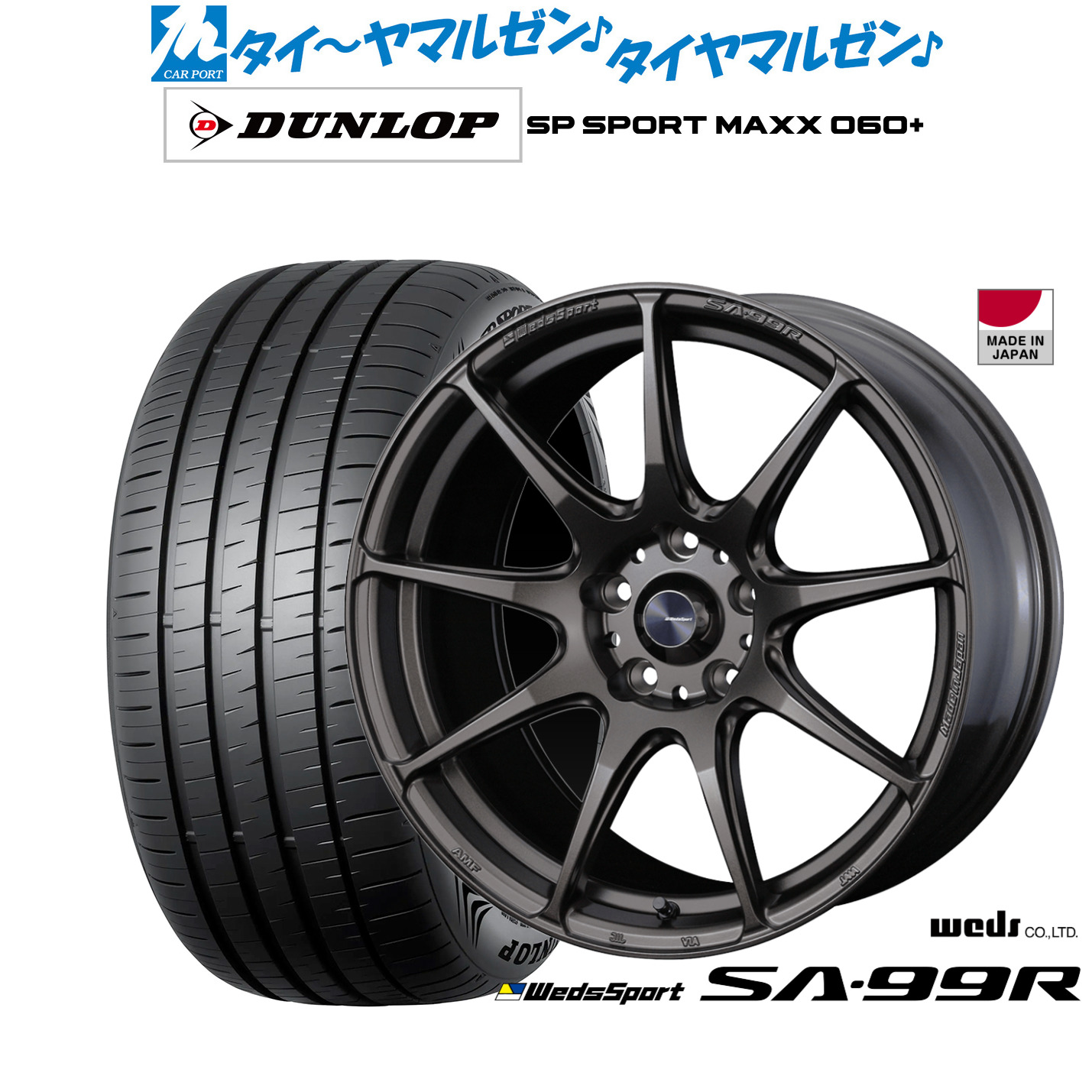 [ﾏﾗｿﾝ期間]P最大42倍&ｸｰﾎﾟﾝ配布 新品 サマータイヤ ホイール4本セット ウェッズ ウェッズスポーツ SA-99R 18インチ 7.5J ダンロップ SP SPORT MAXX 060+ 225/40R18