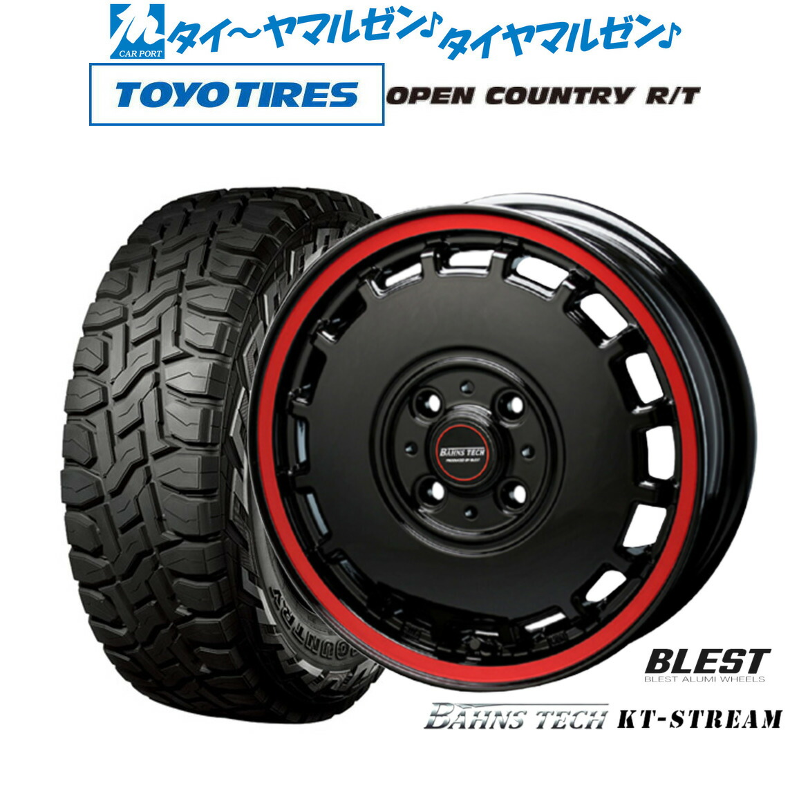 [18日]割引クーポン配布 新品 サマータイヤ ホイール4本セット ニューレイトン バーンズテック KTストリーム 14インチ 4.5J トーヨータイヤ OPEN COUNTRY オープンカントリー RT 155/65R14