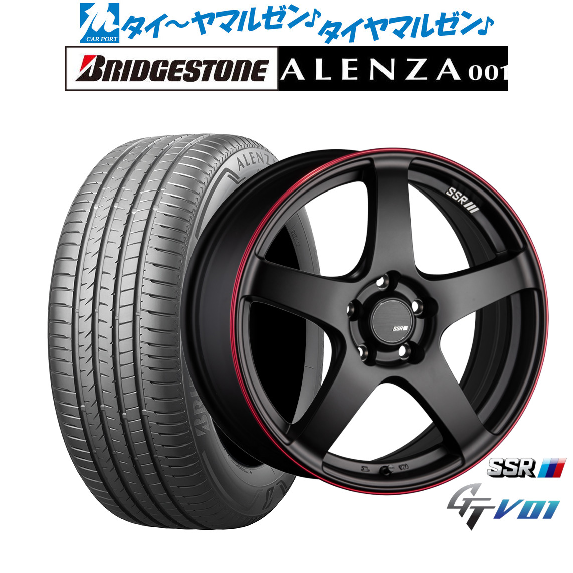 [マラソン期間]割引クーポン配布 新品 サマータイヤ ホイール4本セット タナベ SSR GT V01 17インチ 7.0J ブリヂストン ALENZA アレンザ 001 235/65R17