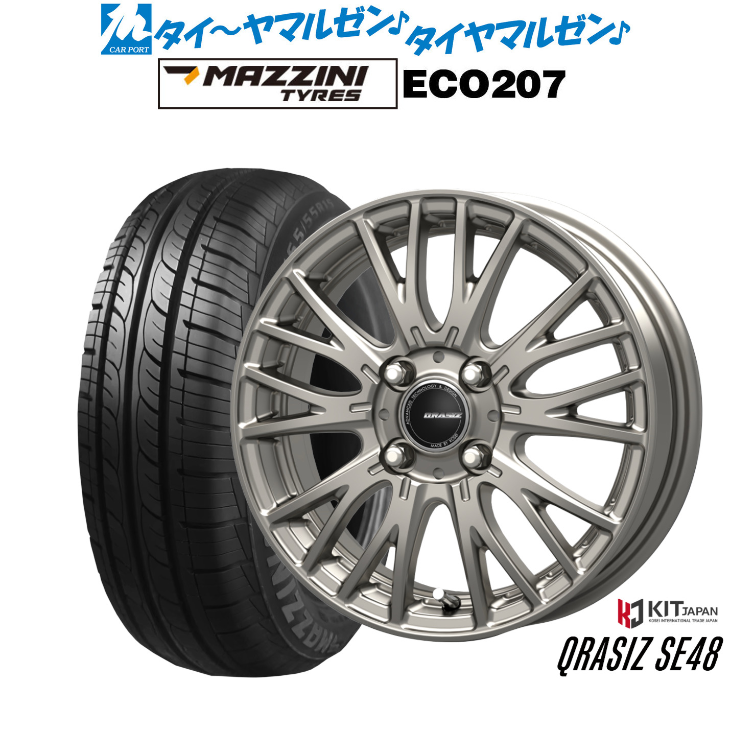 [マラソン期間]割引クーポン配布 新品 サマータイヤ ホイール4本セット コーセイ クレイシズ SE48 14インチ 4.5J Best Choice MAZZINI(マジーニ) ECO 207 155/65R14