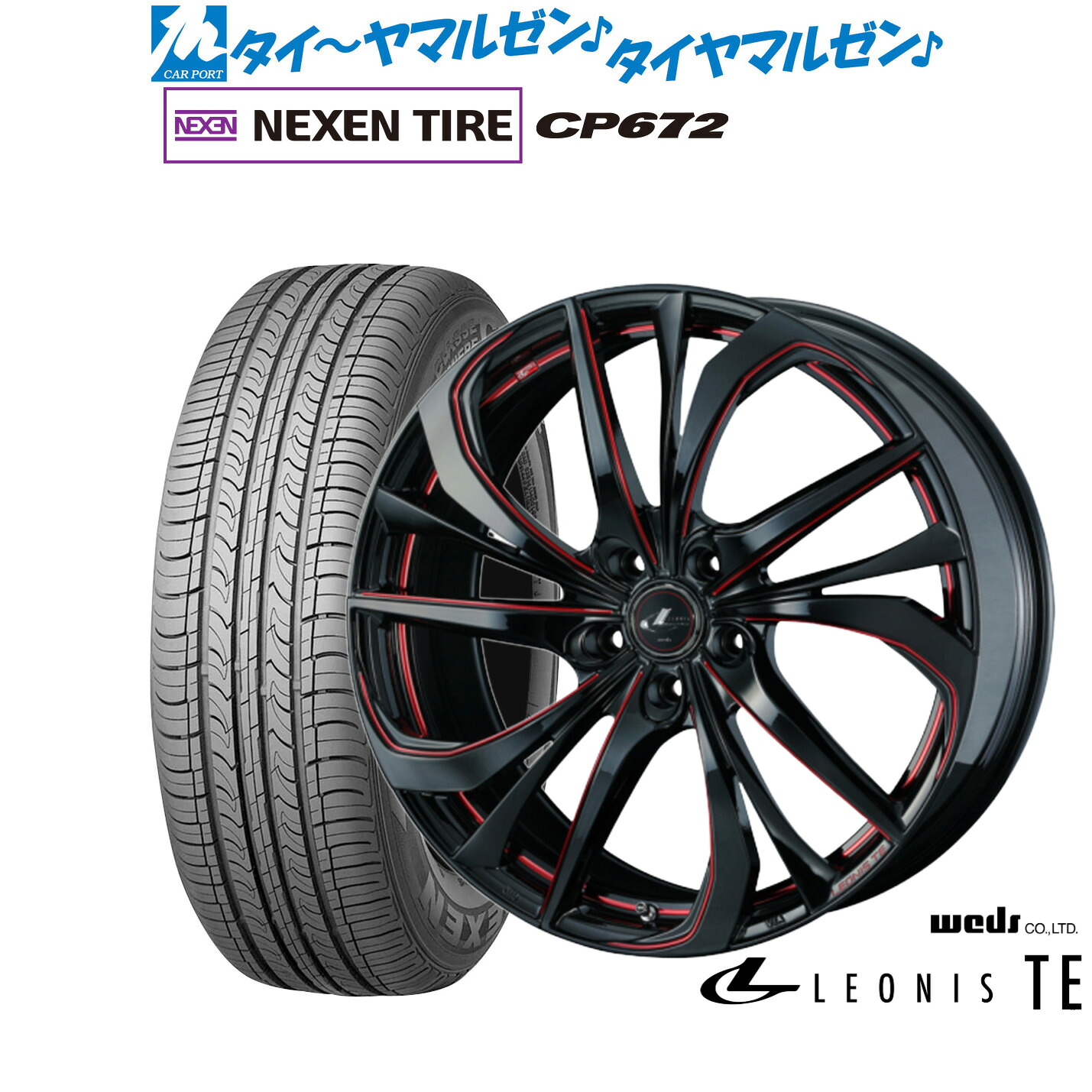 新品 サマータイヤ ホイール4本セットウェッズ レオニス TE17インチ 6.5JNEXEN ネクセン CP672215/60R17|カーポートマルゼン 店