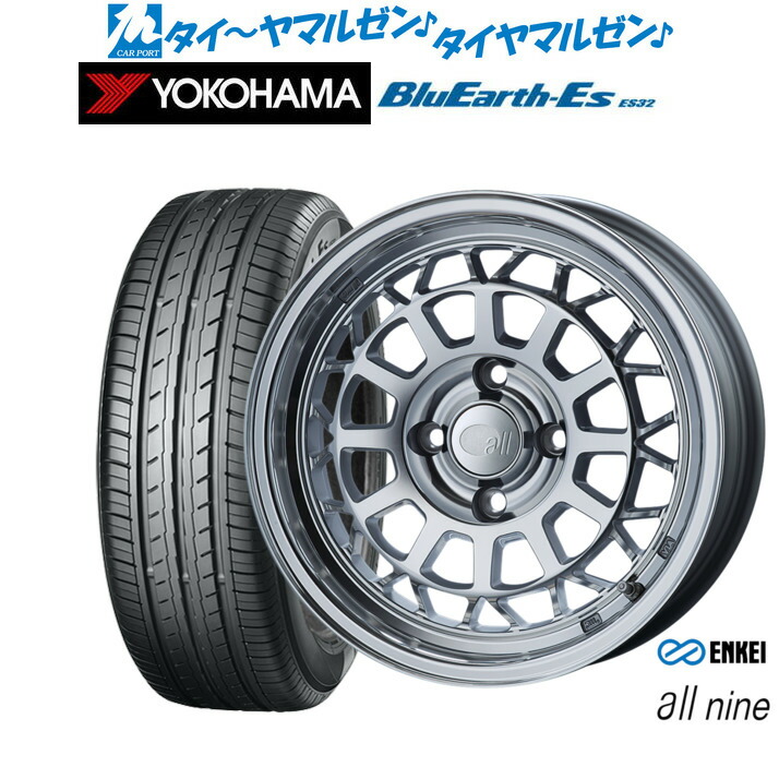 新品 サマータイヤ ホイール4本セット エンケイ all-nine(オールナイン) 15インチ 6.0J ヨコハマ BluEarth-ES ブルーアースイーエス ES32 165/60R15 71,720円