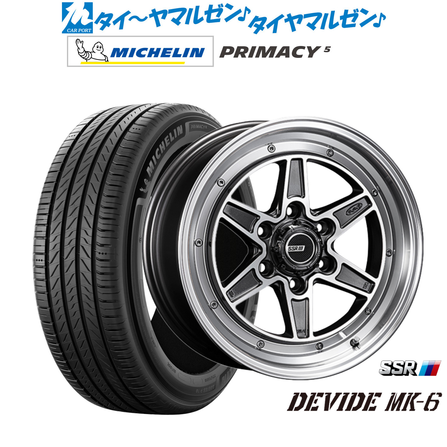 [ﾏﾗｿﾝ期間]P最大42倍&ｸｰﾎﾟﾝ配布 新品 サマータイヤ ホイール4本セット タナベ SSR ディバイド MK-6 18インチ 8.0J ミシュラン プライマシー プライマシー5 225/45R18