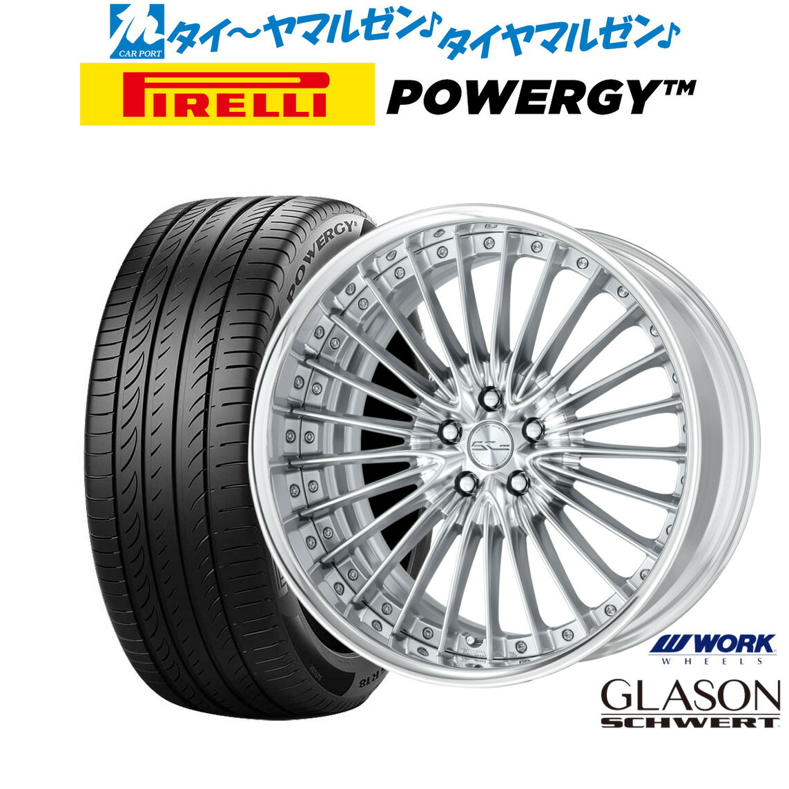 楽天市場】新品 サマータイヤ ホイール4本セットワーク シュヴァート