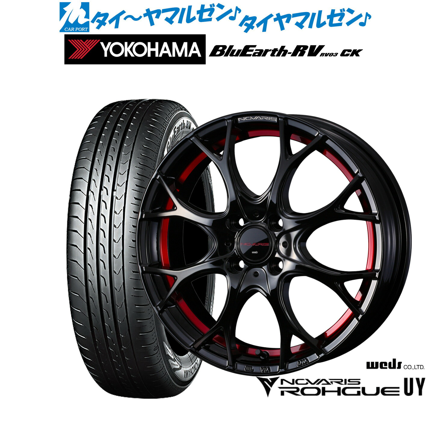 新品 サマータイヤ ホイール4本セット ウェッズ ノヴァリス ローグ UY 15インチ 5.5J ヨコハマ BluEarth ブルーアース RV03CK(RV-03CK) 175/65R15