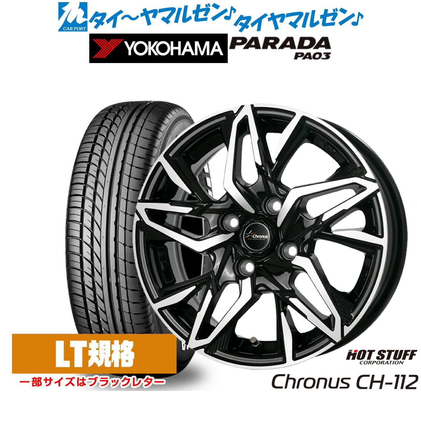 東櫻さん専用　ロフィーダ　ホイール　14インチ　4本 東櫻さん専用 ロフィーダ ホイール 14インチ 4本 - メルカリ