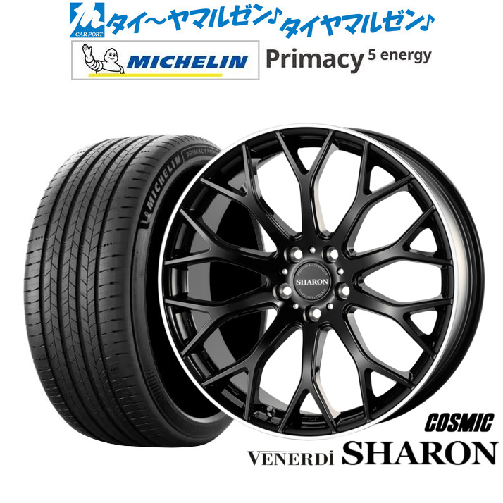 新品 サマータイヤ ホイール4本セットコスミック ヴェネルディ シャロン19インチ 8.0Jミシュラン プライマシー プライマシー5 energy255/50R19|カーポートマルゼン 店