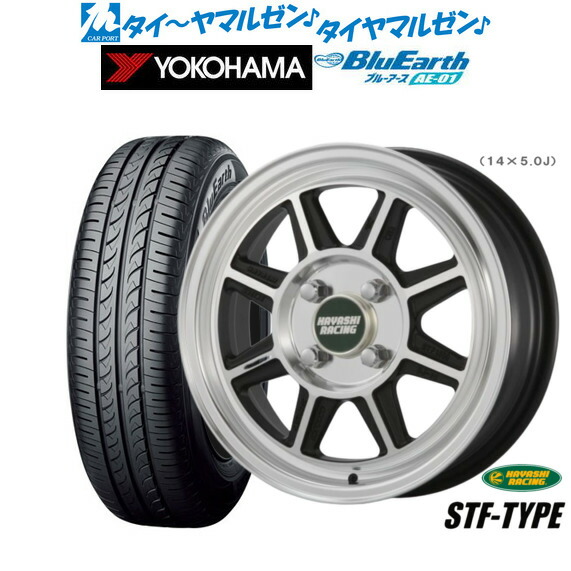ま*り様 ハヤシレーシング　4本セット　ストリート 14 インチ　114.3　4 ま*り様 ハヤシレーシング 4本セット ストリート 14 インチ 114.3 4