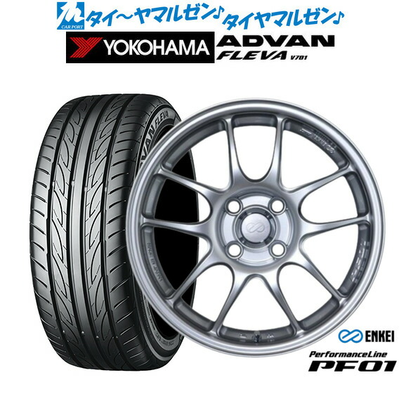 新品 サマータイヤ ホイール4本セット エンケイ PF01 16インチ 6.5J ヨコハマ ADVAN アドバン フレバ V701 205/55R16