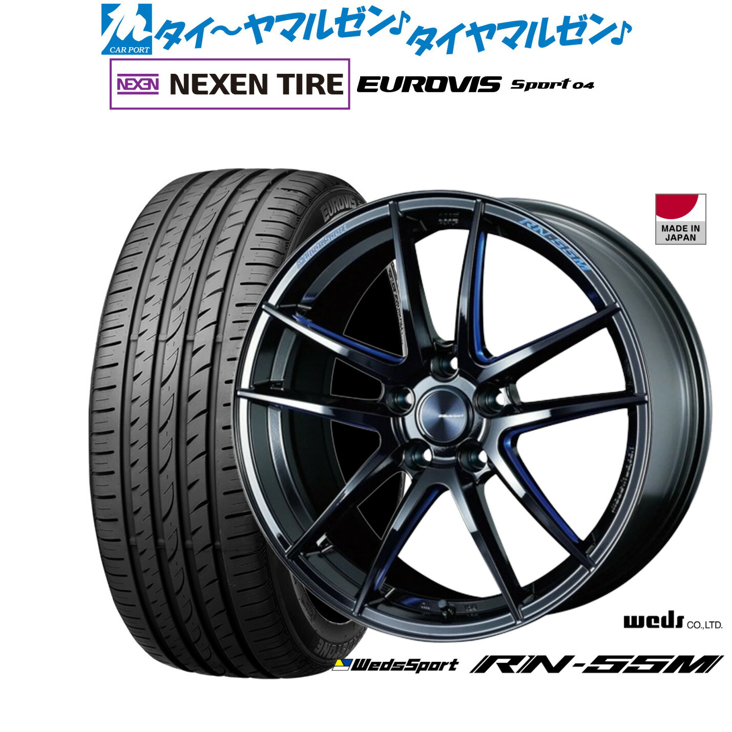 新品 サマータイヤ ホイール4本セットウェッズ ウェッズスポーツ RN-55M18インチ 7.5JNEXEN ネクセン ロードストーン ユーロビズ Sport 04225/45R18|カーポートマルゼン 店