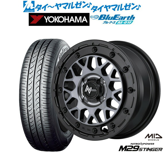 新品 サマータイヤ ホイール4本セットMID ナイトロパワー M29 スティンガー14インチ 4.5Jヨコハマ BluEarth ブルーアース (AE-01F)165/70R14｜カーポートマルゼン 店