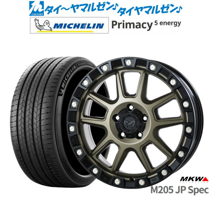 新品 サマータイヤ ホイール4本セットMKW M205 JPスペック18インチ 8.0Jミシュラン プライマシー プライマシー5 energy225/45R18｜カーポートマルゼン 店