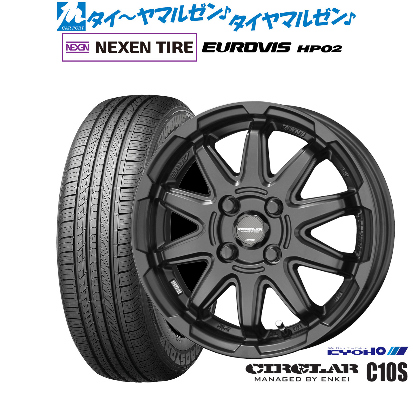 新品 サマータイヤ ホイール4本セットKYOHO サーキュラー C10S15インチ 4.5JNEXEN ネクセン ロードストーン ユーロビズ HP02165/65R15｜カーポートマルゼン 店