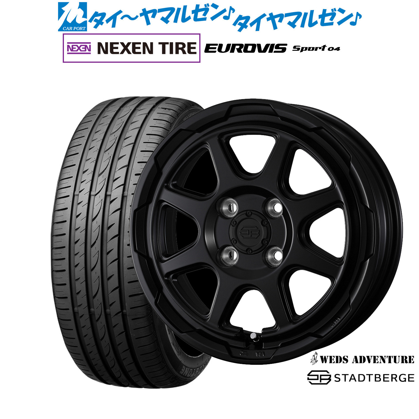 [マラソン期間]割引クーポン配布 新品 サマータイヤ ホイール4本セット ウェッズ アドベンチャー スタットベルク 14インチ 4.5J NEXEN ネクセン ロードストーン ユーロビズ Sport 04 165/60R14