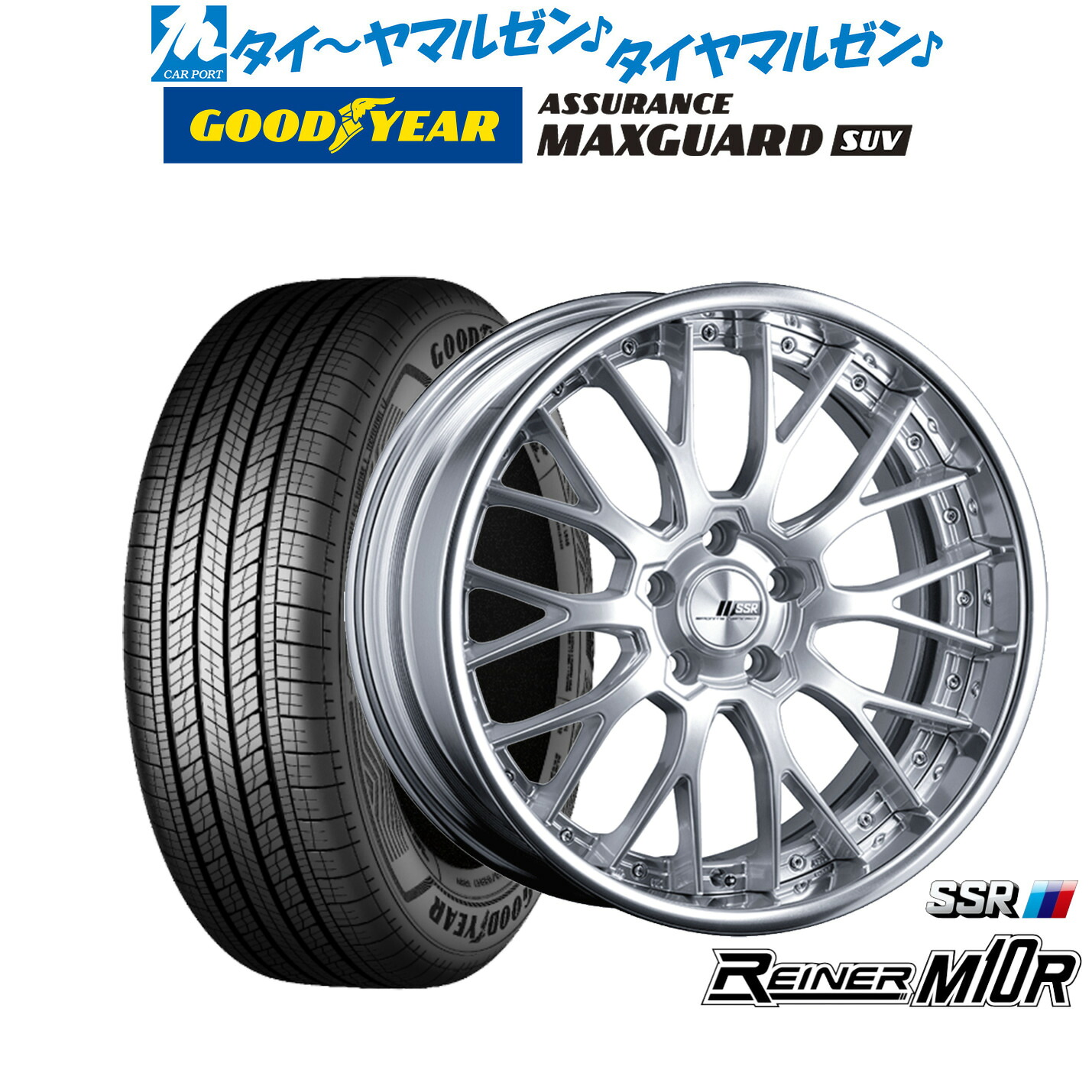 [マラソン期間]割引クーポン配布 新品 サマータイヤ ホイール4本セット タナベ SSR ライナー M10R 19インチ 8.0J グッドイヤー ASSURANCE アシュアランス MAXGUARD SUV 235/50R19