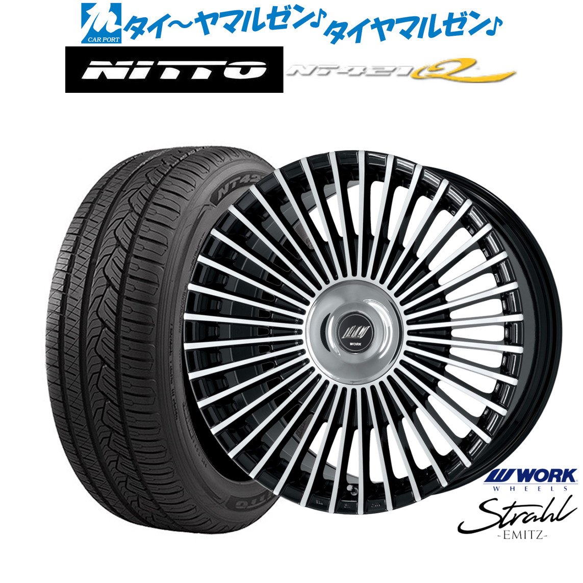 新品 サマータイヤ ホイール4本セットワーク EMITZ シュトラール(トヨタ・レクサス専用ホイール)20インチ 8.5JNITTO NT421Q 255/50R20|カーポートマルゼン 店