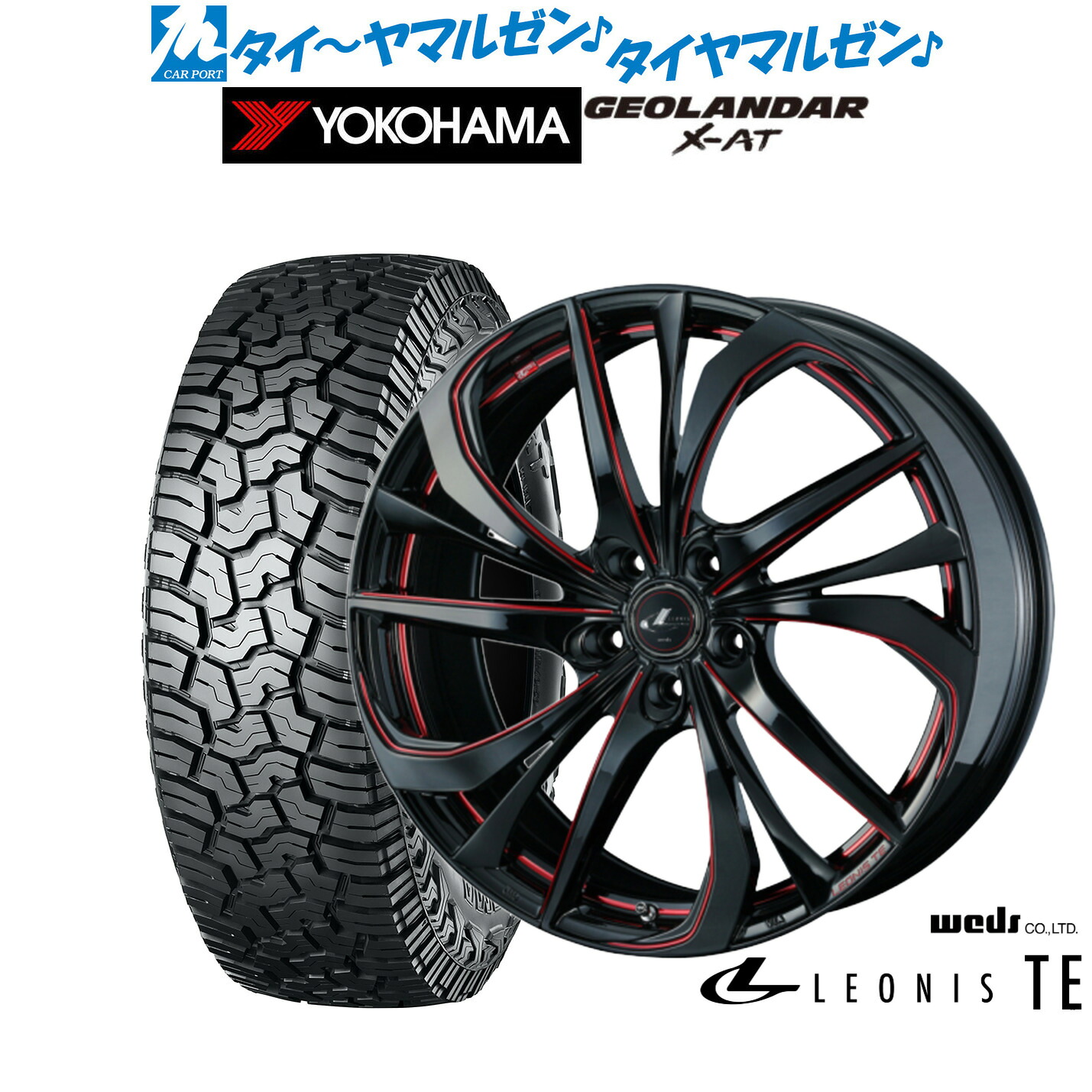 新品 オフロードタイヤ ホイール4本セットウェッズ レオニス TE17インチ 6.5Jヨコハマ GEOLANDAR ジオランダー X-AT (G016)225/65R17｜カーポートマルゼン 店