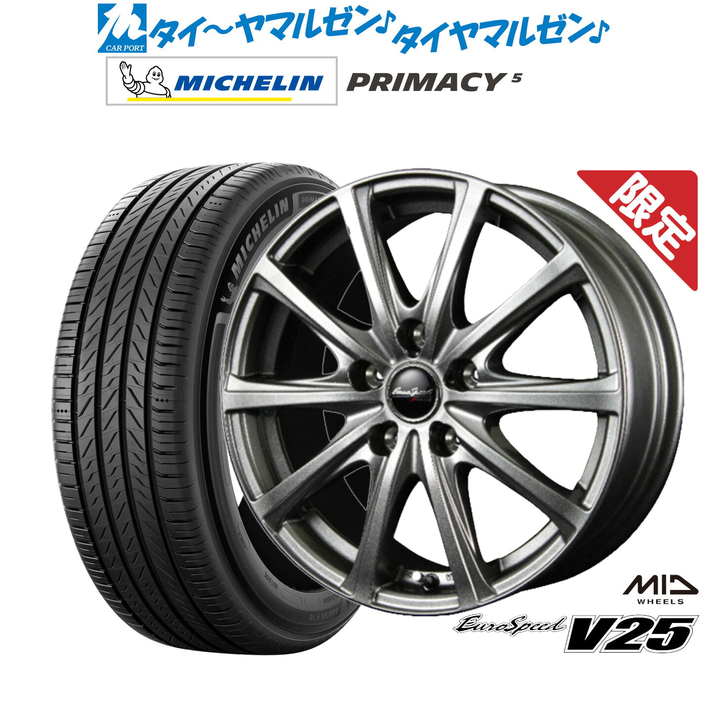 新品 サマータイヤ ホイール4本セットMID 数量限定品 ユーロスピード V2517インチ 7.0Jミシュラン プライマシー プライマシー5235/65R17|カーポートマルゼン 店