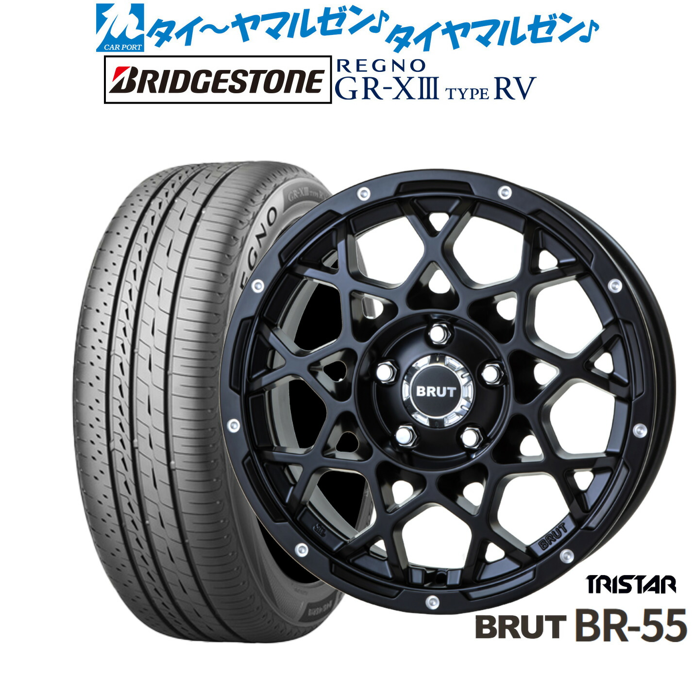 新品 サマータイヤ ホイール4本セットトライスター BRUT BR-5516インチ 6.5Jブリヂストン REGNO レグノ GR-XIII(GR-X3) TYPE RV215/65R16|カーポートマルゼン 店