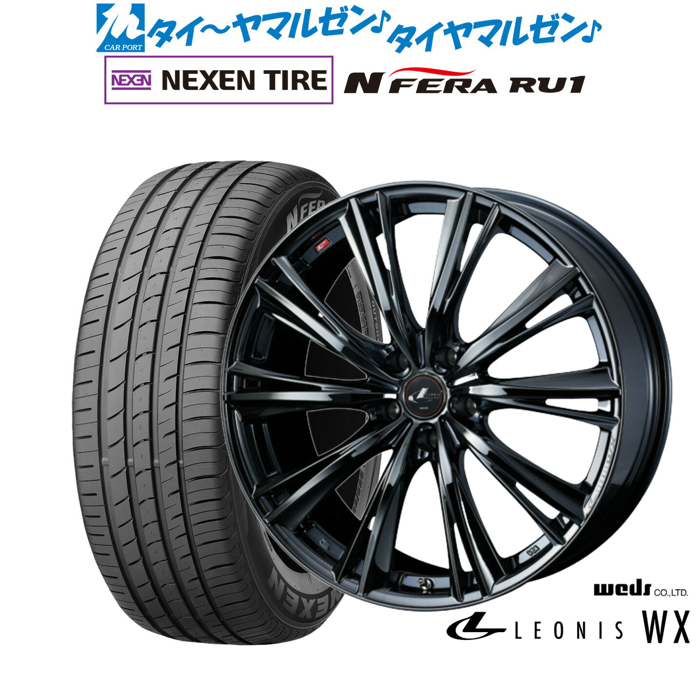 BADX‼️ロクサーニ‼️19インチ‼️タイヤ新品‼️2025年製‼️4本セット‼️ 楽天市場】【2025年製】新品 スタッドレスタイヤ ホイール4本
